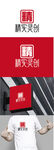 文创标识设计
