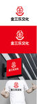 文化标识设计