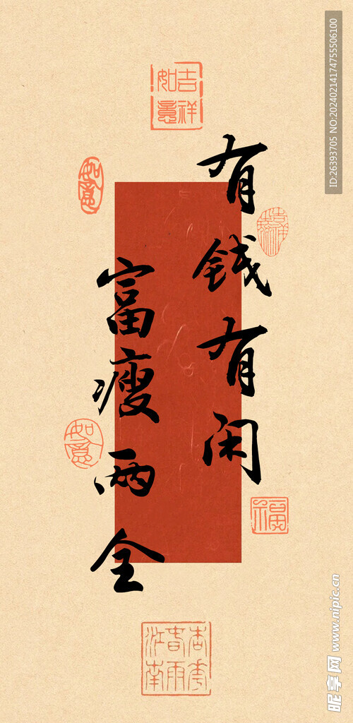 手机壁纸