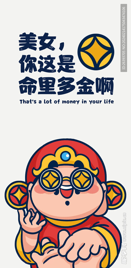 手机壁纸