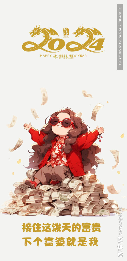 手机壁纸