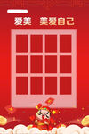 活动物料