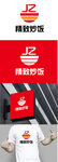 炒饭标识设计