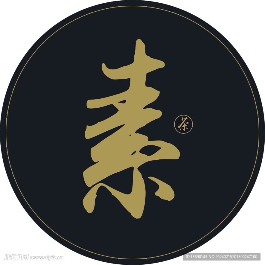 茶叶包装盒展开图设计稿
