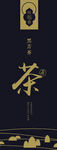 特产包装盒展开图设计稿标签
