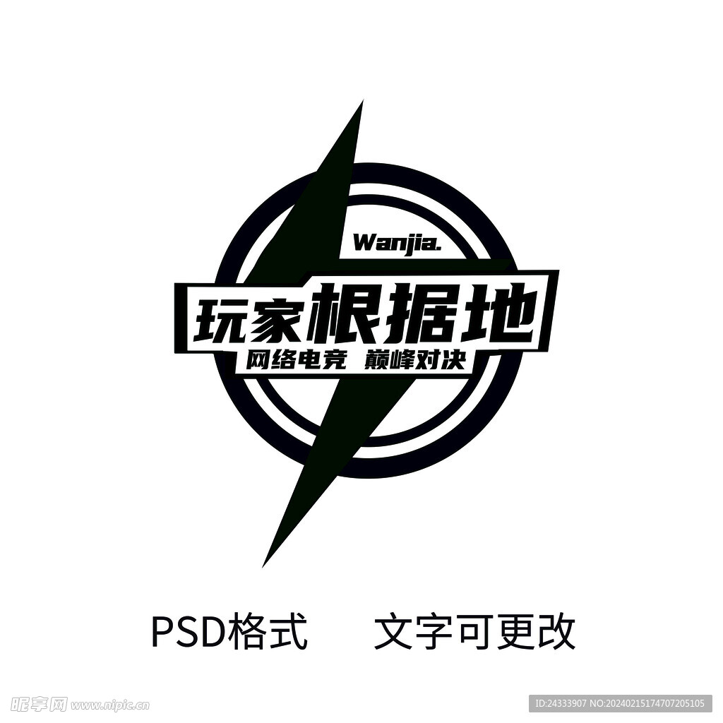 电竞logo