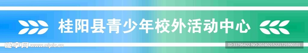 窗户贴