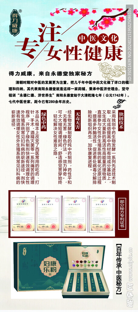 美容院展架