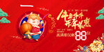活动物料 