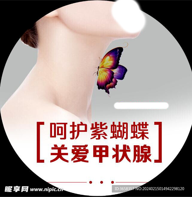 美容海报