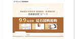 疗愈文化