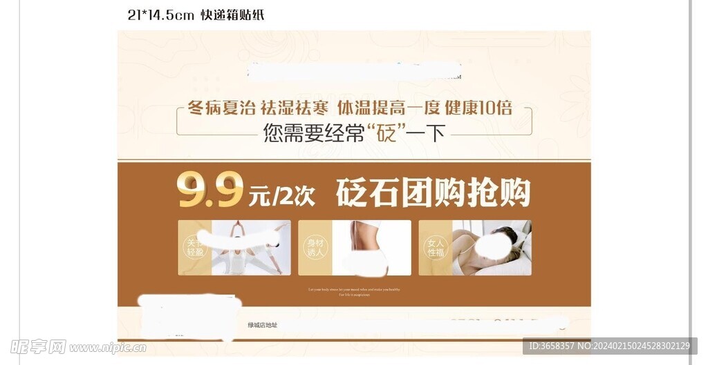 疗愈文化