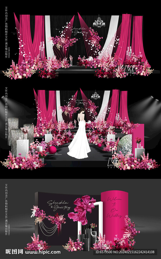 玫红色布艺婚礼