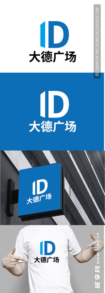 建设标识设计