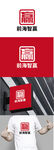 金融标识设计