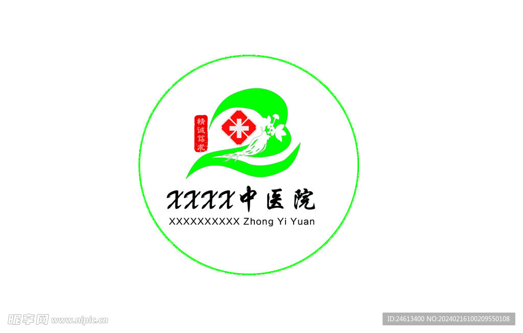 医院logo 图标