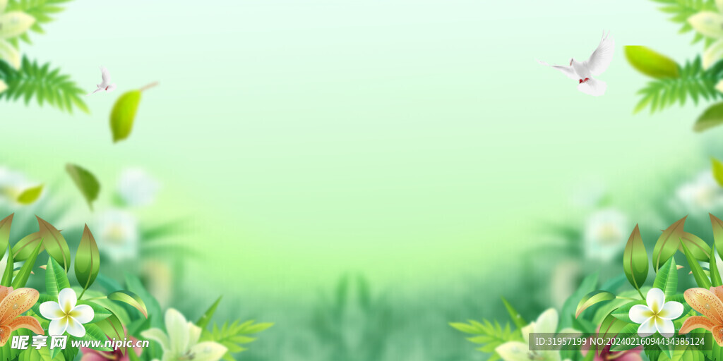 绿色植物插画背景