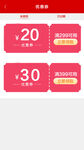 移动界面 