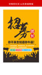 移动界面