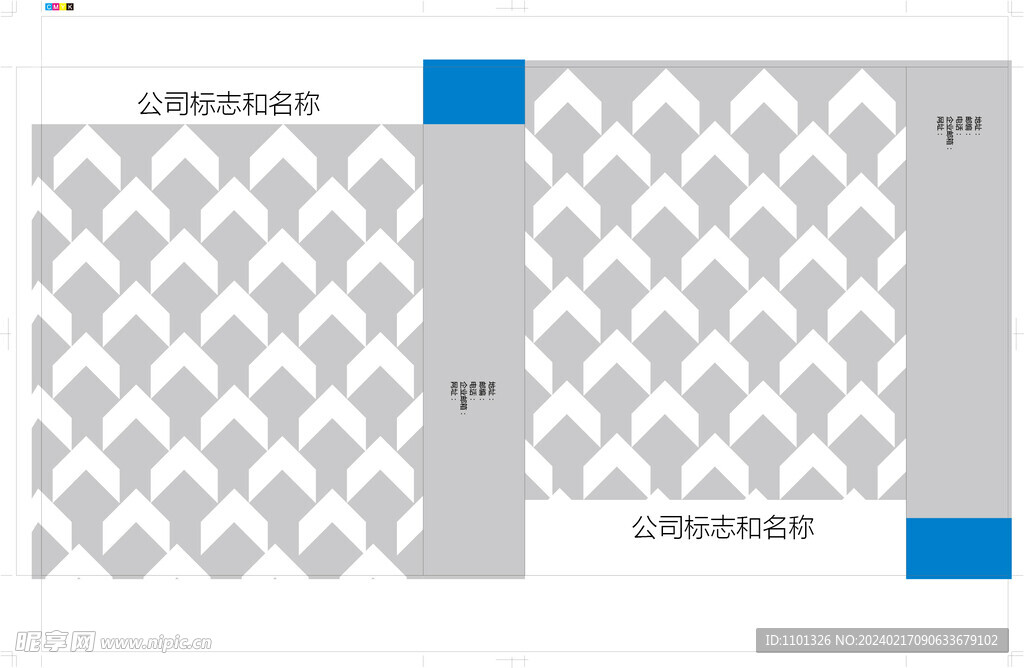 装饰手提袋