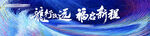 蓝色背景