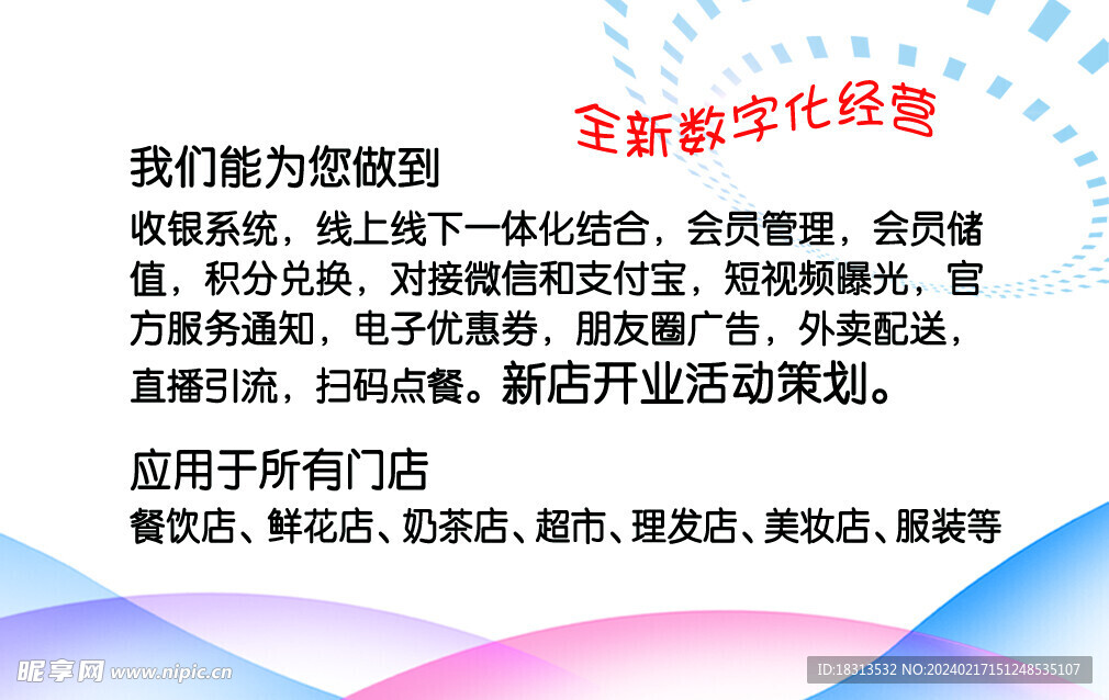 网络科技有限公司名片背面