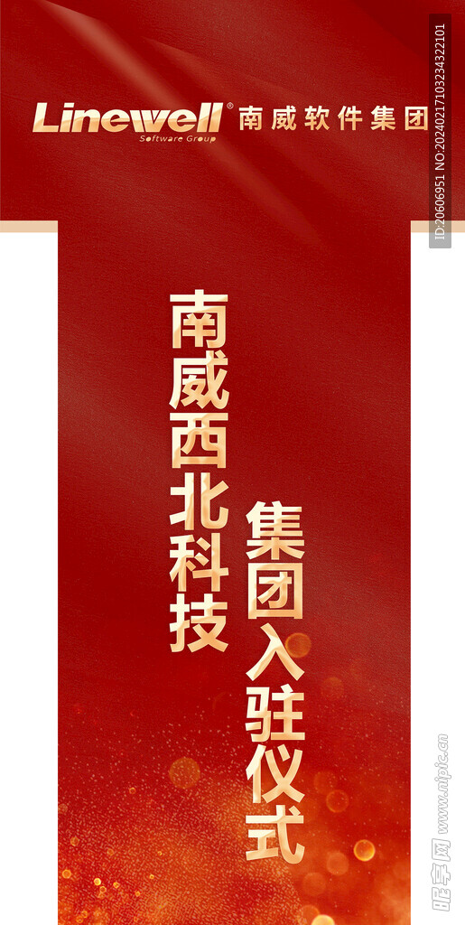 讲台贴