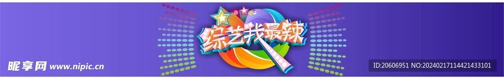 微信头像