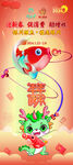 鱼水产