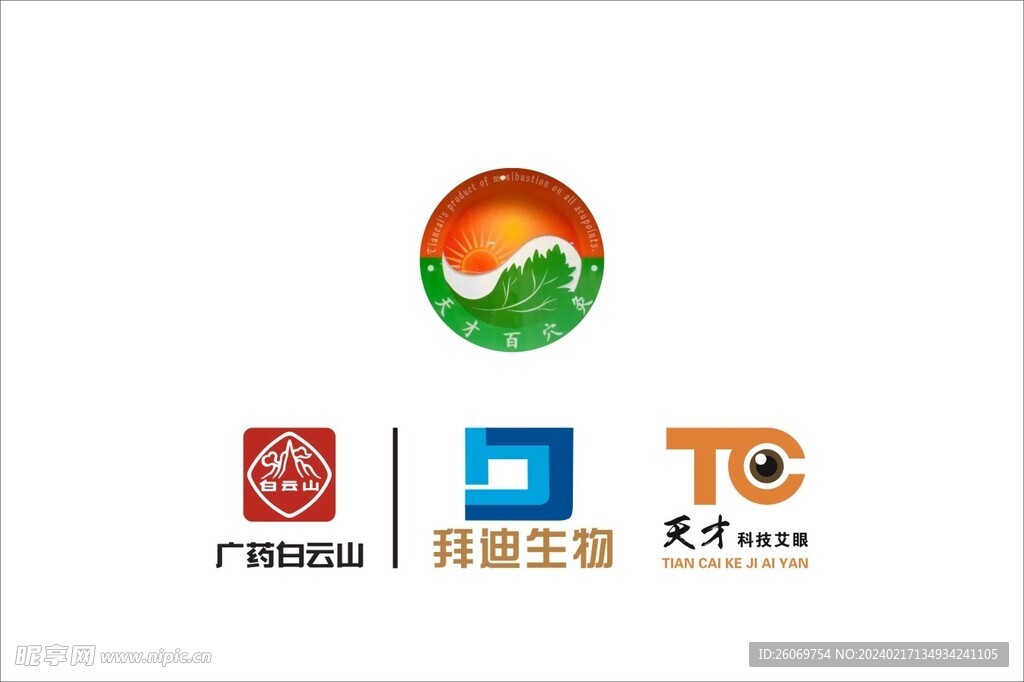 广药白云山拜迪生物logo标志