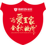 为爱置家 金秋放价盾牌地贴