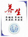 文明用餐