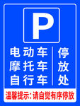 停车场