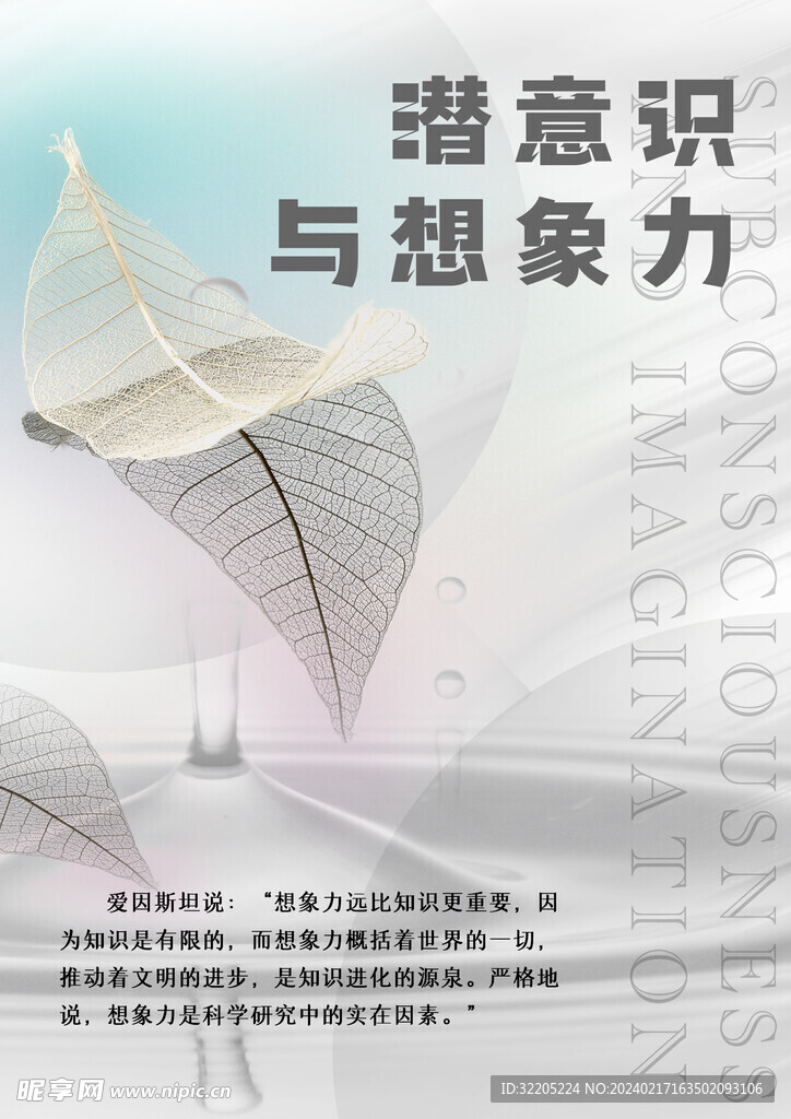 意境图