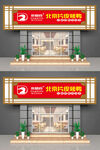 烤鸭招牌门头设计定制发光字
