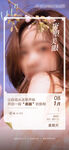医美整形 早安图 励志 语录 
