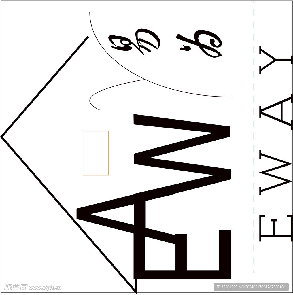 易为家居logo