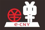 数字人民币 兔子路标
