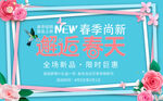 邂逅春天