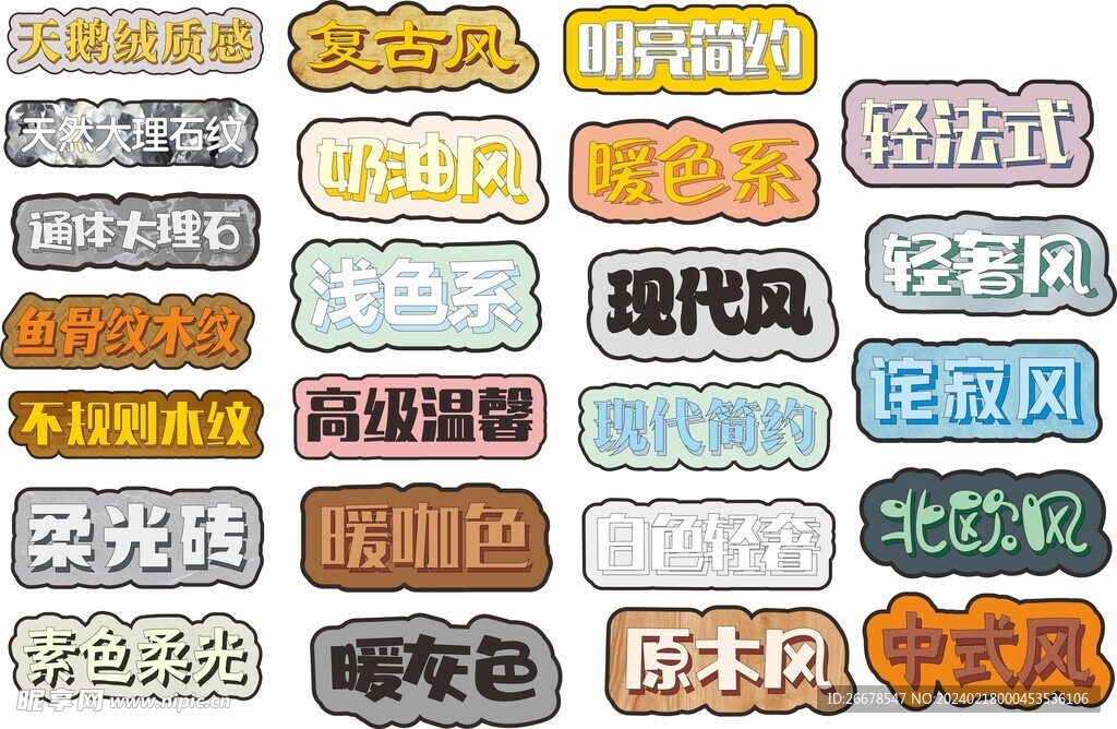手举牌系列