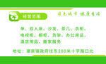 回收名片 废旧物回收