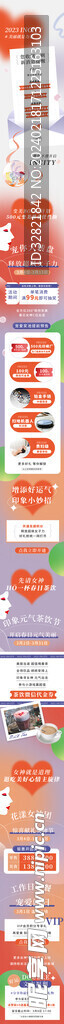 三八创意
