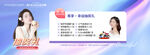 医美整形 活动抽奖