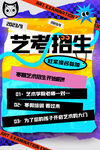 辅导班广告