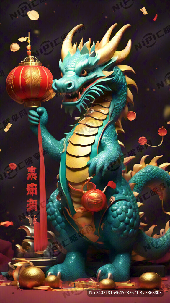 开工大吉 龙年 喜庆