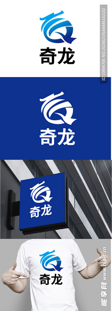 科技标识设计