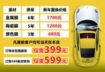 汽车