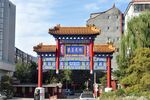 小区牌楼