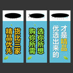 观赏鱼蓝色文字海报banner