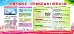 睡眠很重要